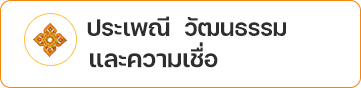 องค์การบริหารส่วนตำบลเวียงห้าว