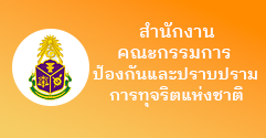 องค์การบริหารส่วนตำบลเวียงห้าว