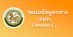 องค์การบริหารส่วนตำบลเวียงห้าว