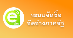 องค์การบริหารส่วนตำบลเวียงห้าว