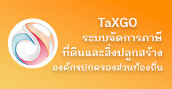 องค์การบริหารส่วนตำบลเวียงห้าว