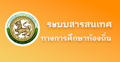 องค์การบริหารส่วนตำบลเวียงห้าว