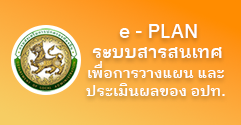 องค์การบริหารส่วนตำบลเวียงห้าว