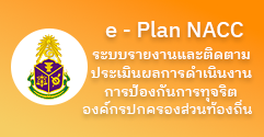 องค์การบริหารส่วนตำบลเวียงห้าว