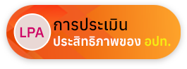 องค์การบริหารส่วนตำบลเวียงห้าว