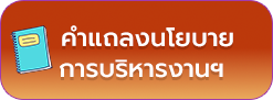 องค์การบริหารส่วนตำบลเวียงห้าว