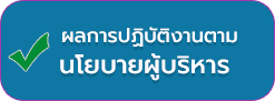 องค์การบริหารส่วนตำบลเวียงห้าว