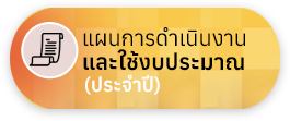 องค์การบริหารส่วนตำบลเวียงห้าว