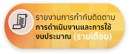 องค์การบริหารส่วนตำบลเวียงห้าว