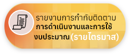 องค์การบริหารส่วนตำบลเวียงห้าว