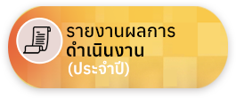 องค์การบริหารส่วนตำบลเวียงห้าว