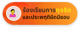 องค์การบริหารส่วนตำบลเวียงห้าว