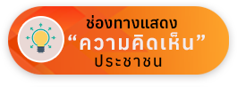 องค์การบริหารส่วนตำบลเวียงห้าว