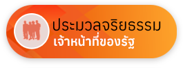 องค์การบริหารส่วนตำบลเวียงห้าว