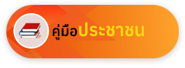 องค์การบริหารส่วนตำบลเวียงห้าว