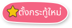 องค์การบริหารส่วนตำบลเวียงห้าว